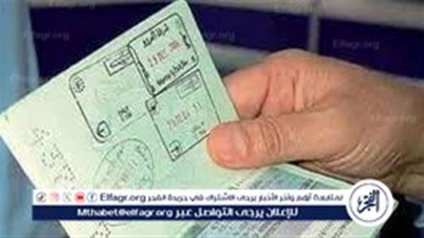خطوات الاستعلام عن تاشيرة الذهاب والعوده برقم الاقامة 1445