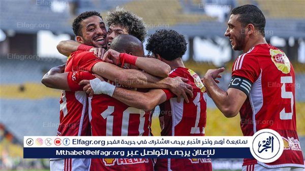 تشكيل الأهلي المتوقع أمام الجونة في دوري "نايل"