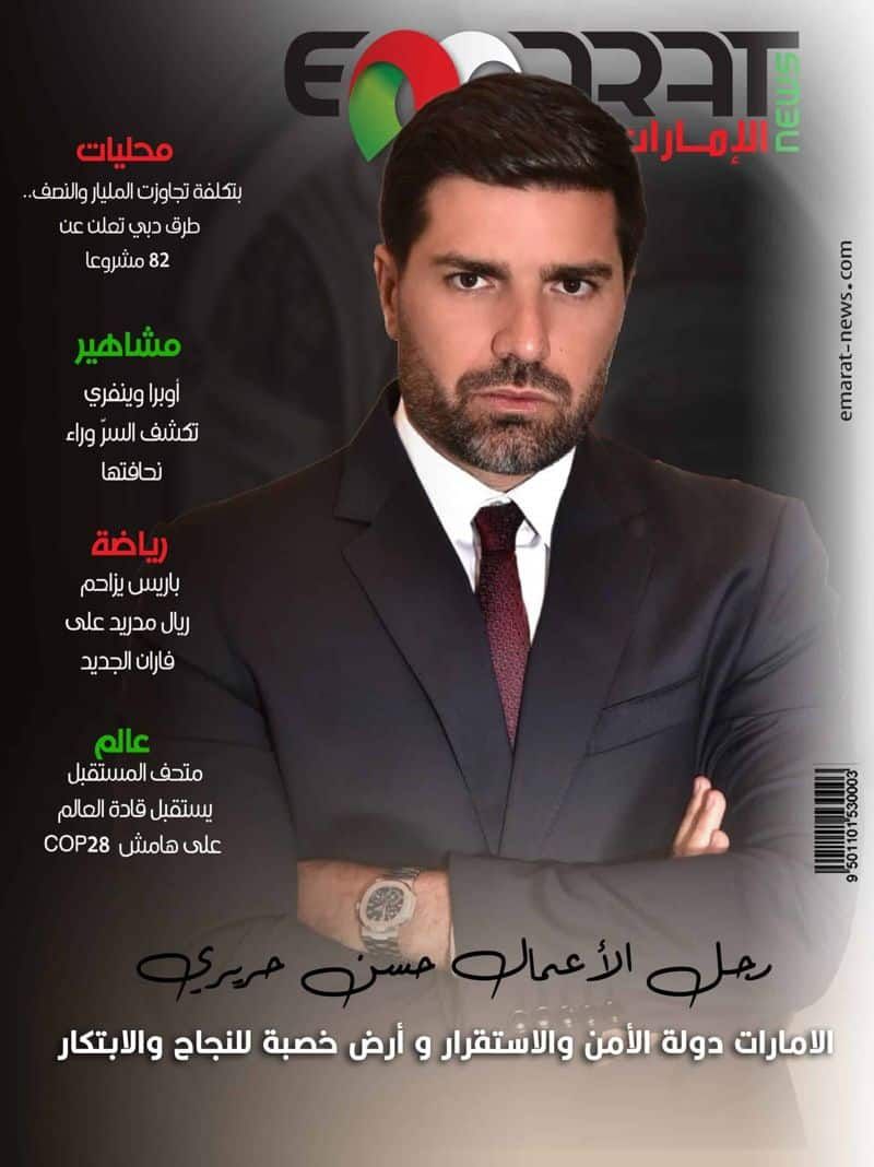 عاجل محمد بن راشد يصدر قراراً بإعادة تشكيل مجلس إدارة المدرسة الرقمية