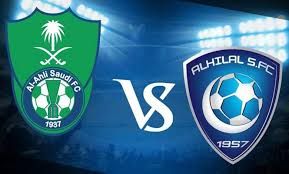 التشكيلة المتوقعة لفريقي الهلال والأهلي السعودي..موعد مباراة الأهلي والهلال في دوري روشن السعودي