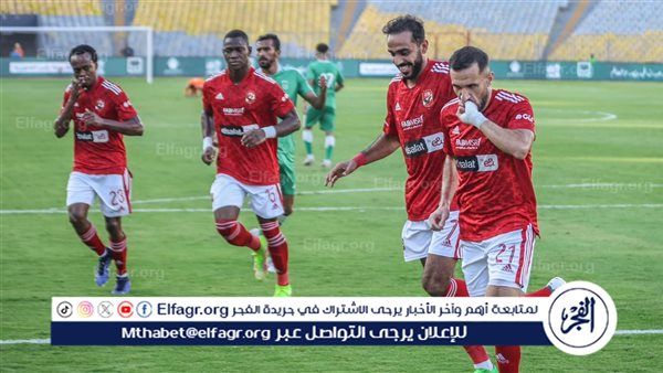 موعد مباراة الأهلي والاتحاد السكندري اليوم في الدوري المصري والقناة الناقلة