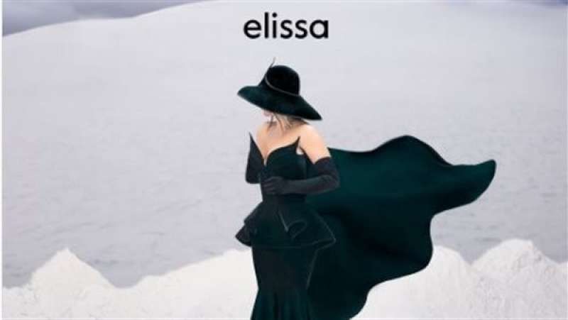 إليسا عن طرح ألبومها الجديد ”أنا سكتين”: تغلبت على تحديات لا حصر...