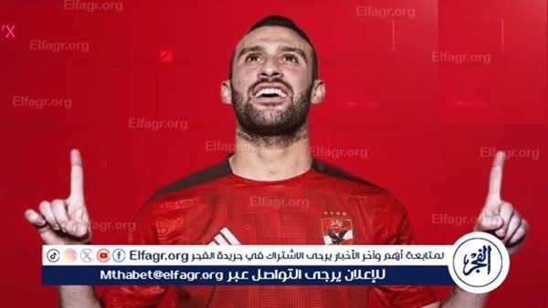 عمر كمال عبد الواحد أفضل لاعب في مباراة الأهلي والاتحاد السكندري