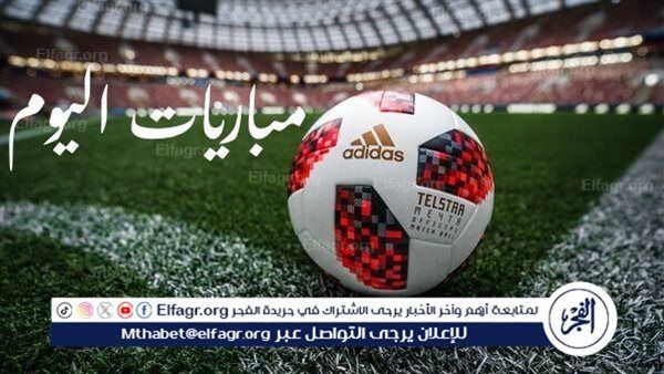 مواعيد أبرز مباريات اليوم الثلاثاء 7- 5- 2024 في جميع البطولات والقنوات الناقلة