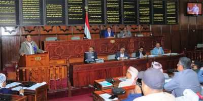 أخبار اليمن : تأكيد برلماني على أمن وسلامة الملاحة الدولية