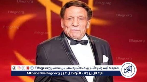 إسعاد يونس تقرر عرض فيلم زهايمر لـ الزعيم في السينمات المصرية... اعرف السبب