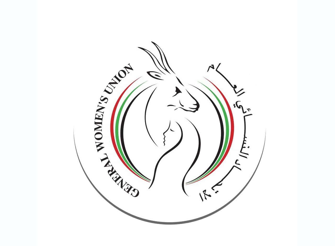 الاتحاد النسائي العام يفوز بجائزة جامعة الدول العربية للمؤسسات الصديقة للأسرة لعام 2023