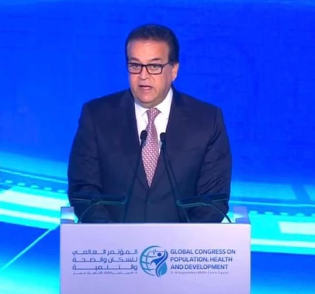 وزير الصحة يعلن نتائج تنفيذ توصيات النسخة الأولى من المؤتمر العالمي للسكان...