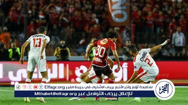 تحذير من تسريب عقود لاعبي الأهلي والزمالك