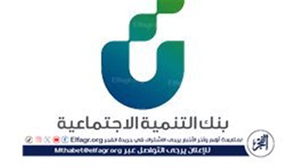 أسهل طريقة للحصول على قرض الزواج من بنك التنمية