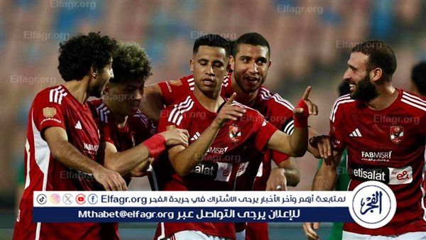 تعرف على القناة الناقلة لمباراة الأهلي والترجي التونسي