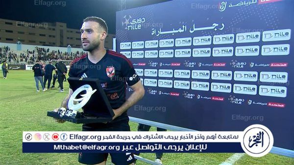 عمر كمال رجل مباراة الأهلي وبلدية المحلة في الدوري