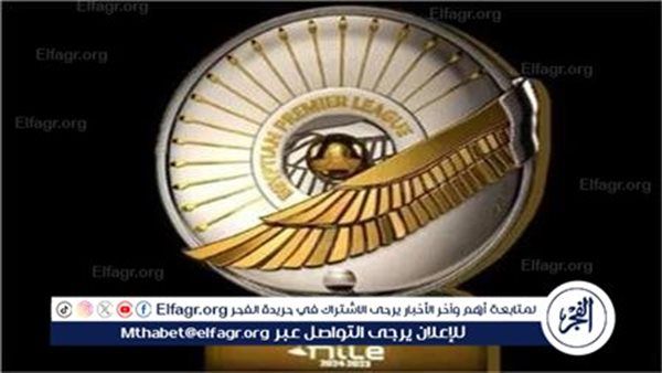 مباريات اليوم السبت11-05-2024 في الدوري المصري والقنوات الناقلة