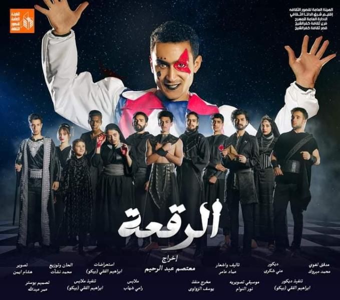 قصور الثقافة تقدم ٢٠ عرضًا مجانيًا بالزقازيق وكفر الشيخ