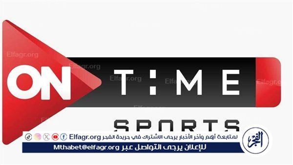 قناة "تايم سبورتس" الأرضية تنقل مباراة الزمالك ونهضة بركان في إياب كأس الكونفدرالية