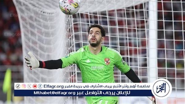 مصطفى شوبير: نلعب للأهلي ومعتادين على الضغوطات