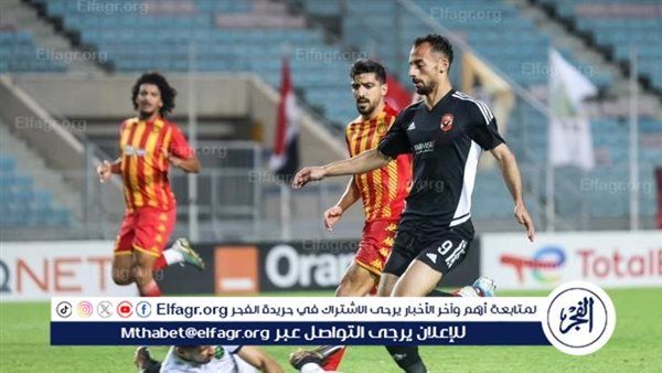 الترجي يعلن قيمة تذاكر مباراة الأهلي في ذهاب نهائي دوري أبطال إفريقيا
