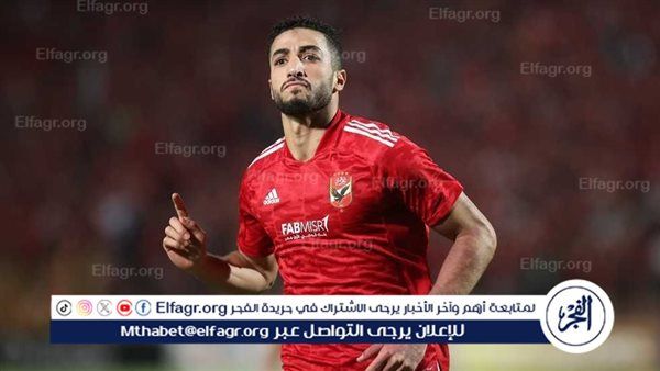 كولر يكلف محمد عبد المنعم بمهمة خاصة في مباراة الأهلي والترجي التونسي