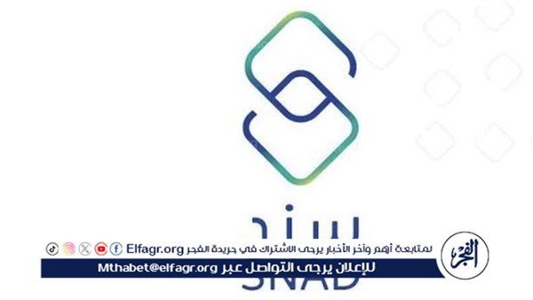 برنامج سند محمد بن سلمان للزواج: دعم متميز للمواطنين السعوديين