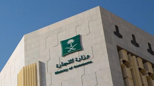 سموم قاتلة" تُهدد صحة المستهلكين! وزارة التجارة السعودية تُكشف عن عملية غش تجاري مروعة!