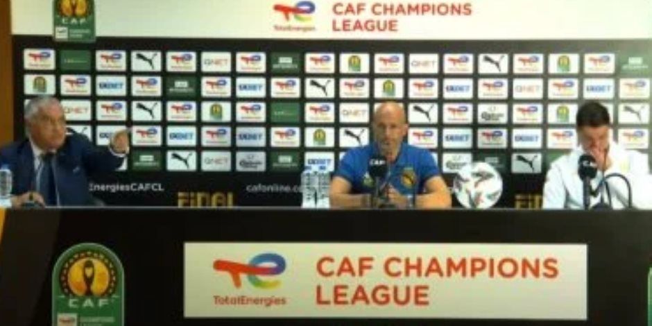 الأهلي والترجي ذهاب نهائي الحلم.. مدرب الفريق التونسي: جاهزون لهزيمة المصريين