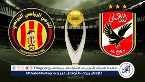 يلا شوت الآن.. بث مباشر مشاهدة مباراة الأهلي والترجي التونسي اليوم في دوري أبطال إفريقيا