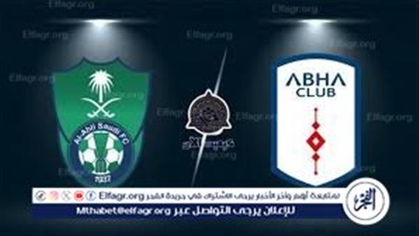 شاهد مباراة أبها والأهلي بث مباشر مجانا .. مباراة أبها والأهلي في دوري روشن السعودي 2024