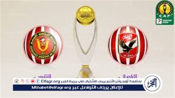 يلا كورة لايف.. مشاهدة مباراة الأهلي ضد الترجي التونسي بث مباشر دون تقطيع | دوري أبطال إفريقيا 2024