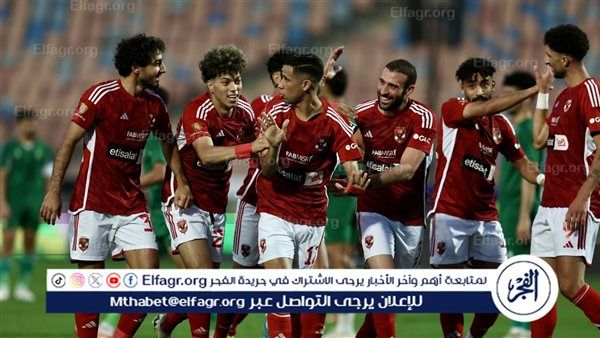 تشكيل مباراة الأهلي والترجي في نهائي دوري أبطال إفريقيا