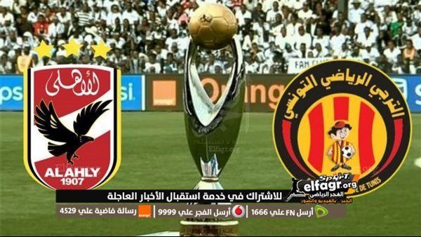 بث مباشر مشاهدة مباراة الأهلي والترجي يلا شوت في ذهاب دوري أبطال إفريقيا