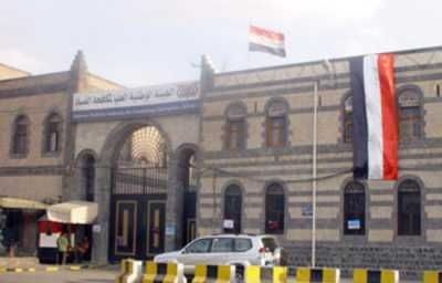 أخبار اليمن : صنعاء: اجتماع يناقش إنجاز قضايا الفساد والمال العام