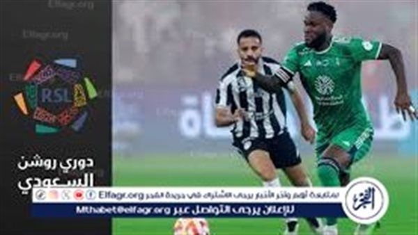 مجانا وبدون أشتراك ..شاهد مباراة الأهلي السعودي و أبها اليوم بدون تقطيع بث مباشر - دوري روشن السعودي 2024