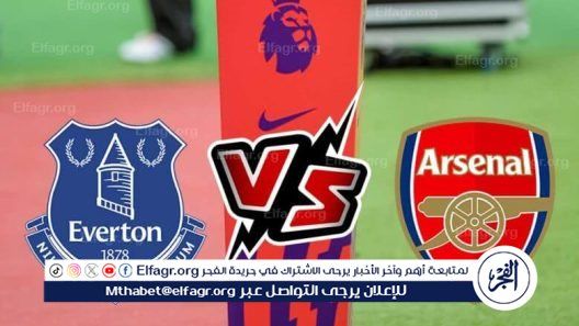 تويتر الآن بث مباشر مباراة أرسنال ضد إيفرتون في ليلة حسم الدوري الإنجليزي