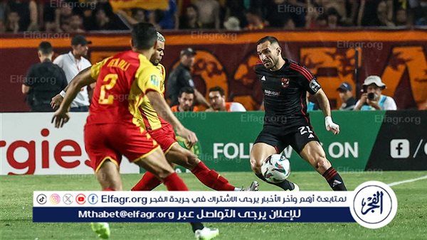 نجم الأهلي السابق يوجه رسالة للاعبين بعد التعادل مع الترجي التونسي