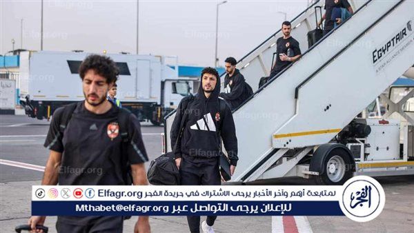 وصول بعثة الأهلي إلى مطار القاهرة بعد مواجهة الترجي