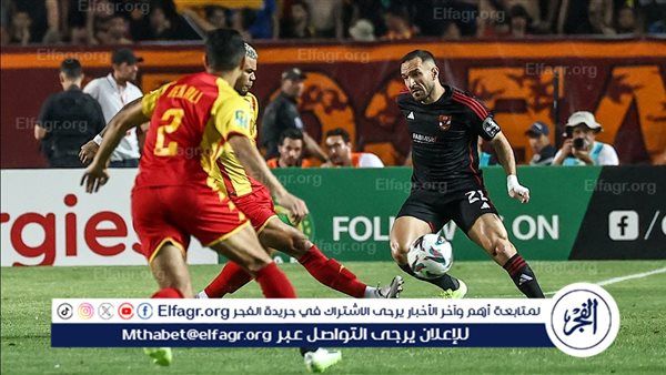 إصابة صعبة.. أول ظهور لـ معلول بعد خروجه من مباراة الأهلي والترجي (صورة)