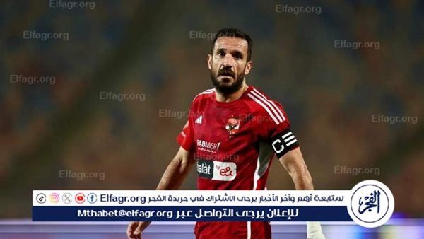 علي معلول يخضع لجراحة ناجحة ويبدأ التأهيل بعد أسبوعين