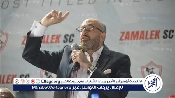 حسام المندوه: الكونفدرالية جاءت للزمالك في وقت صعب.. وهذا ما سيحقق المزيد من الإنجازات