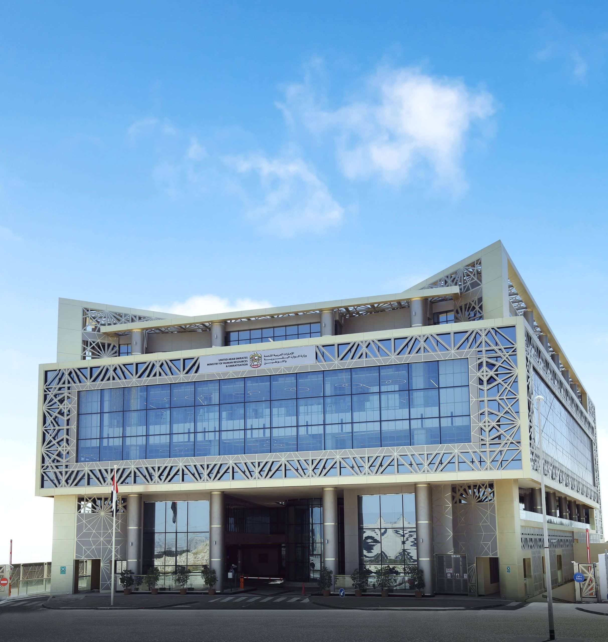 يونيو أخر موعد لشركات القطاع الخاص لتحقيق مستهدفات التوطين للنصف الاول من عام 2024