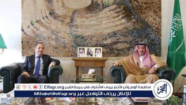 نائب وزير الخارجية يستقبل سفير تشيلي غير المقيم لدى المملكة