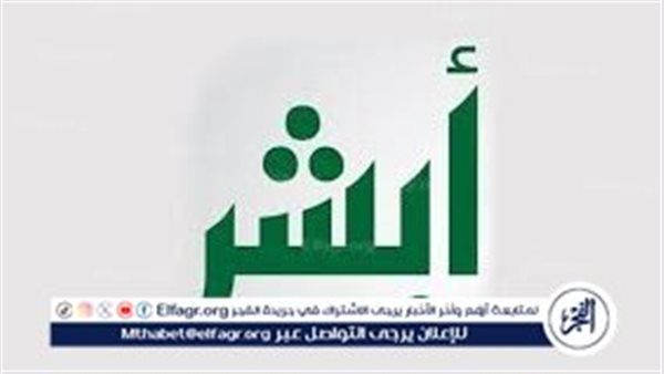خطوات الاستعلام عن المخالفات المرورية عبر منصة أبشر 1445