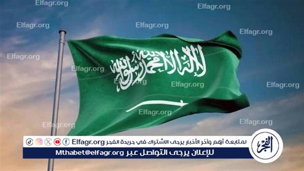 أمراء المناطق يناقشون توفير أفضل البرامج والخدمات للمواطنين