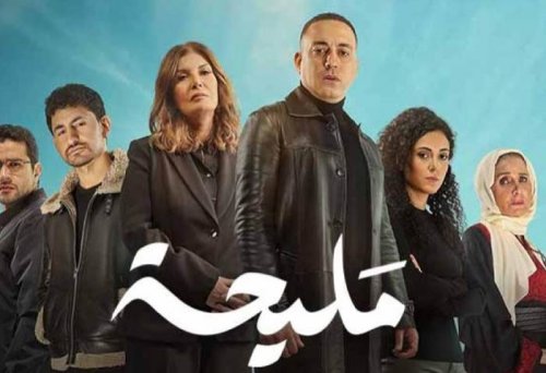مسلسل مصري يتصدر الترند في إسرائيل .. ما القصة