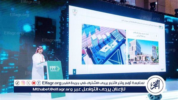 ديوان المظالم يشارك بنماذج مقرات المحاكم في منتدى المشاريع