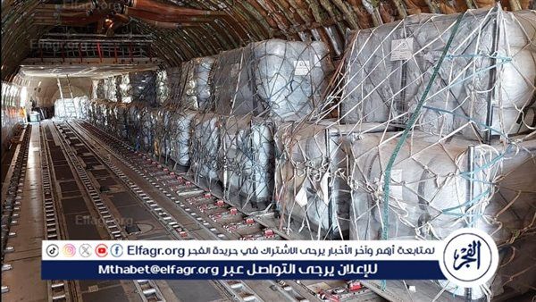 مركز الملك سلمان للإغاثة والأعمال الإنسانية يقدم دعم لعمليات الإنزال الجوي الأردني لإغاثة قطاع غزة