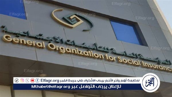 التأمينات الاجتماعية: 100 يوم على نهاية مبادرة الإعفاء من الغرامات بنسبة 100%