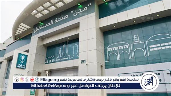 50 مليار ريال استثمارات الصناعات الغذائية في "مدن"