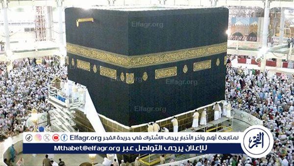 رفع كسوة الكعبة المشرَّفة للحفاظ على نظافتها وسلامتها