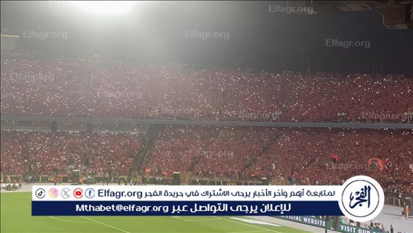 في الجنة يا شهيد.. جماهير الأهلي تهتف على روح "شهداء الزمالك"