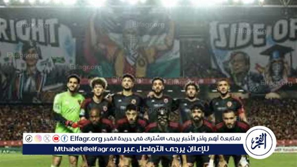 بث مباشر مباراة الأهلي والترجي في نهائي دوري أبطال إفريقيا